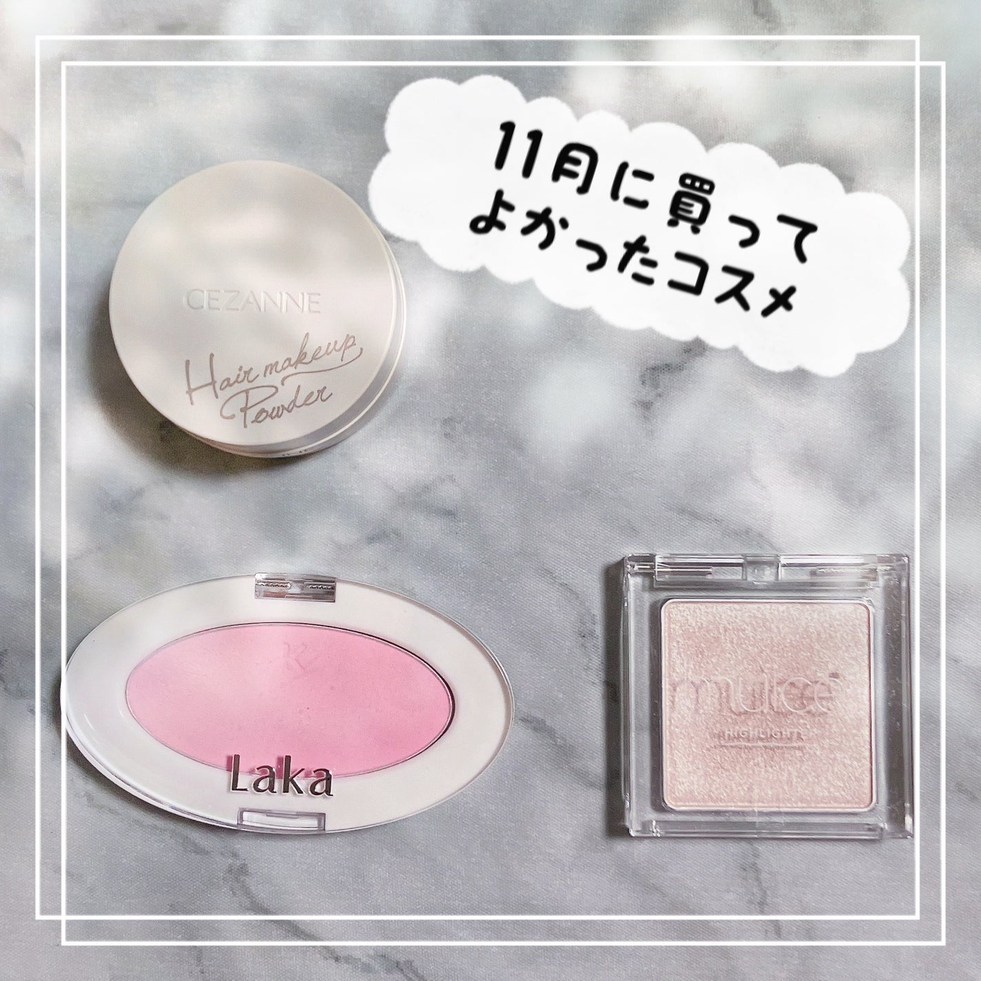 ラブシルクブラッシュ/Laka/パウダーチークを使ったクチコミ(1枚目)