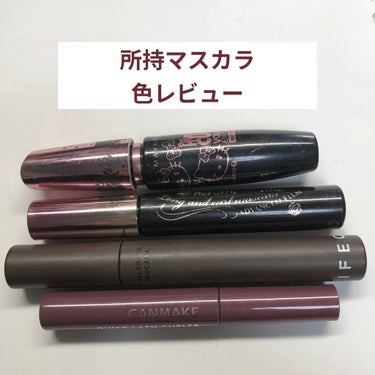 It's skin イッツスキン  ＬＲ マスカラのクチコミ「所持マスカラレビュー🙌

1️⃣MAYBELLINE
ボリュームエクスプレス ウォータープルー.....」（1枚目）