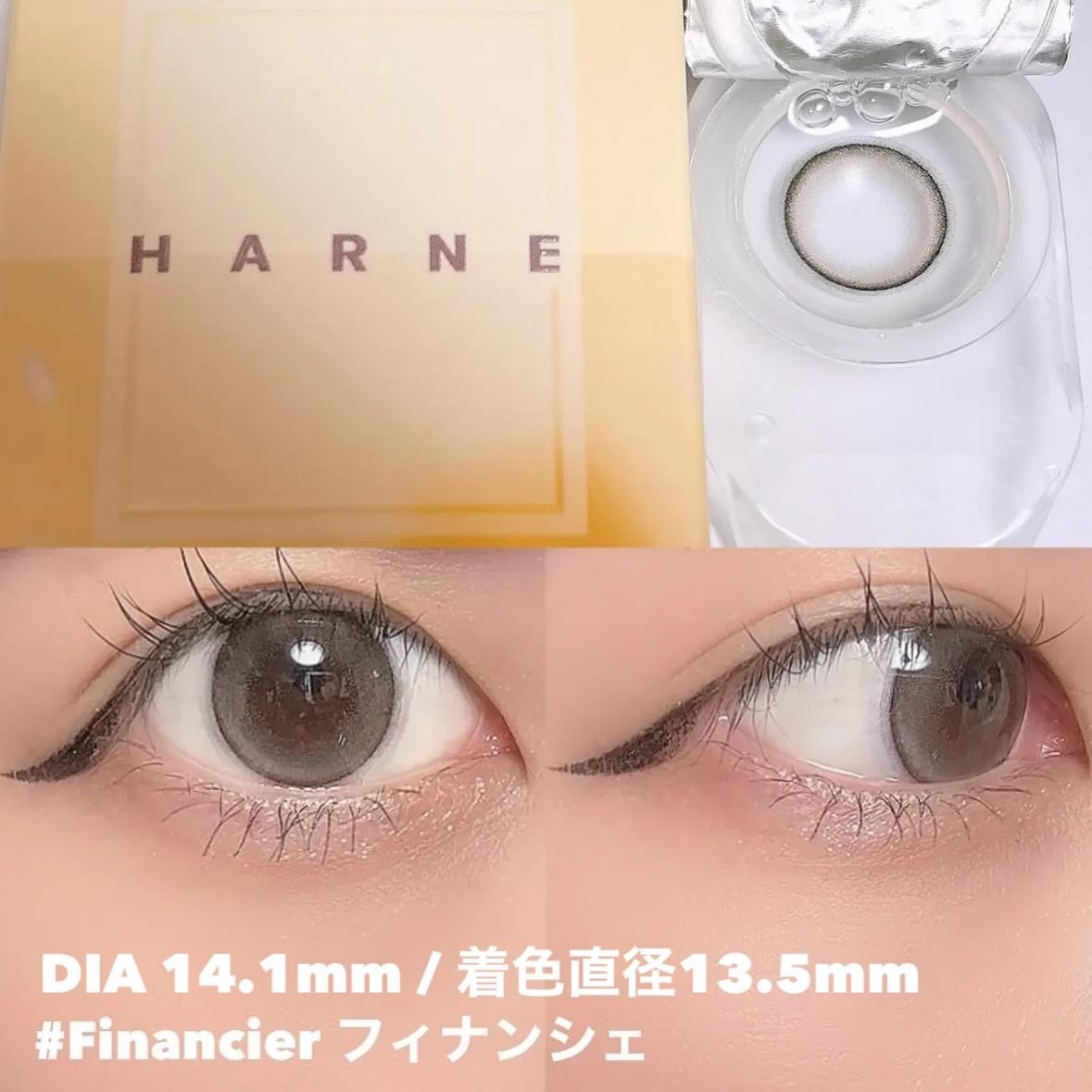 HARNE 1day/HARNE/ワンデー（１DAY）カラコンを使ったクチコミ（2枚目）