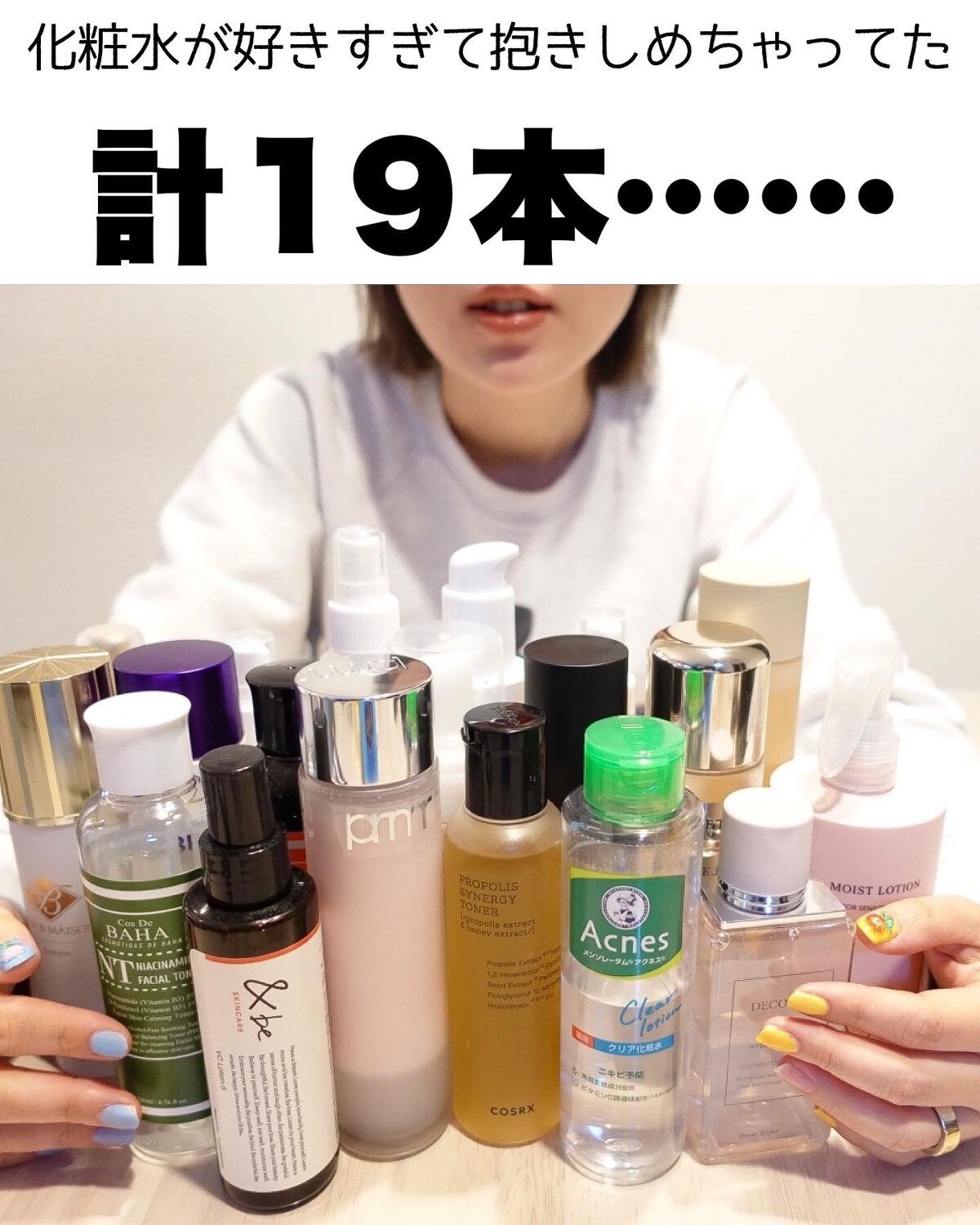 モイストローション/WHOMEE/化粧水を使ったクチコミ(2枚目)