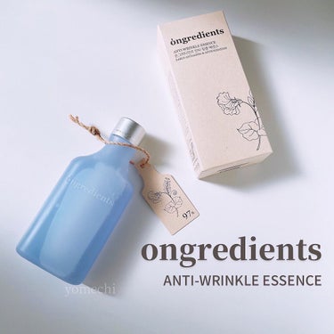 Anti-Wrinkle Essence /Ongredients/化粧水を使ったクチコミ（1枚目）