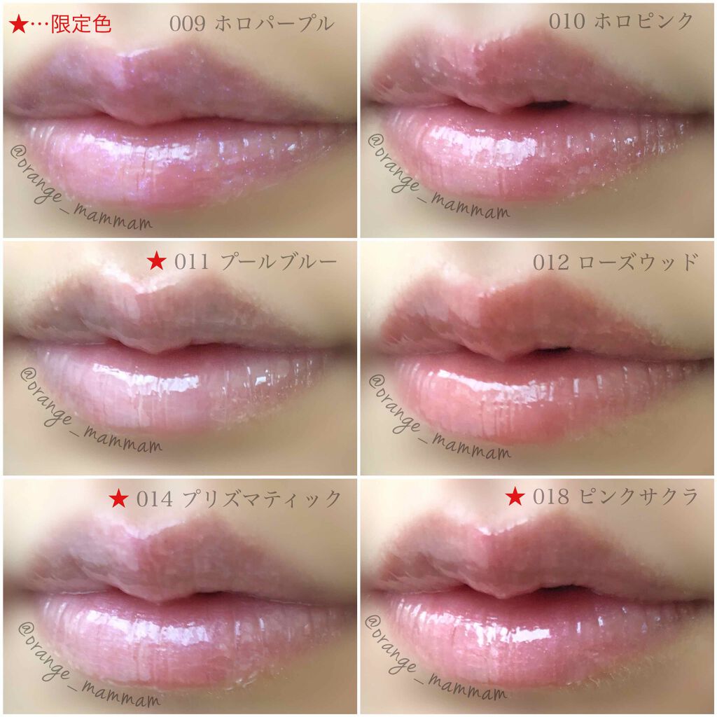 【旧】ディオール アディクト リップ マキシマイザー/Dior/リップグロスを使ったクチコミ(4枚目)