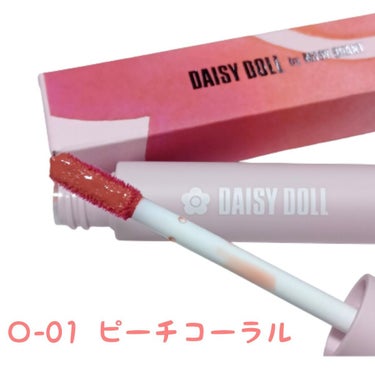 ウォータリー リップ ティント/DAISY DOLL by MARY QUANT/口紅を使ったクチコミ（2枚目）