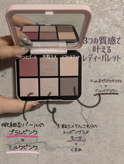 アイデザイナー n/SNIDEL BEAUTY/アイシャドウパレットを使ったクチコミ(2枚目)