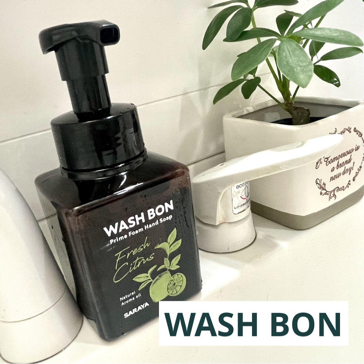 ウォシュボン ハーバル薬用ハンドソープ/サラヤ/ハンドソープを使ったクチコミ（1枚目）