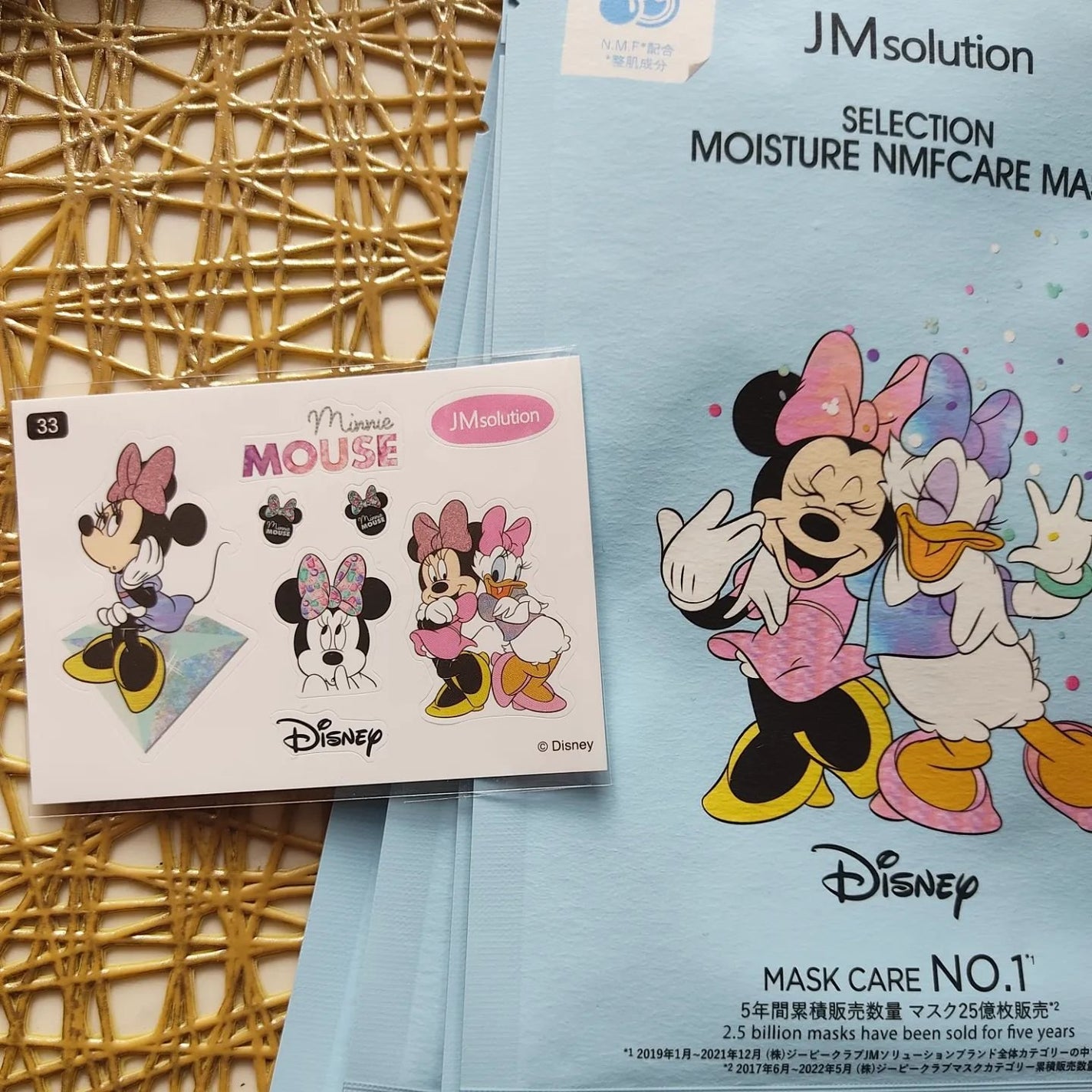 セレクション モイスチャー NMFケア マスク/JMsolution-japan edition-/シートマスク・パックを使ったクチコミ(2枚目)
