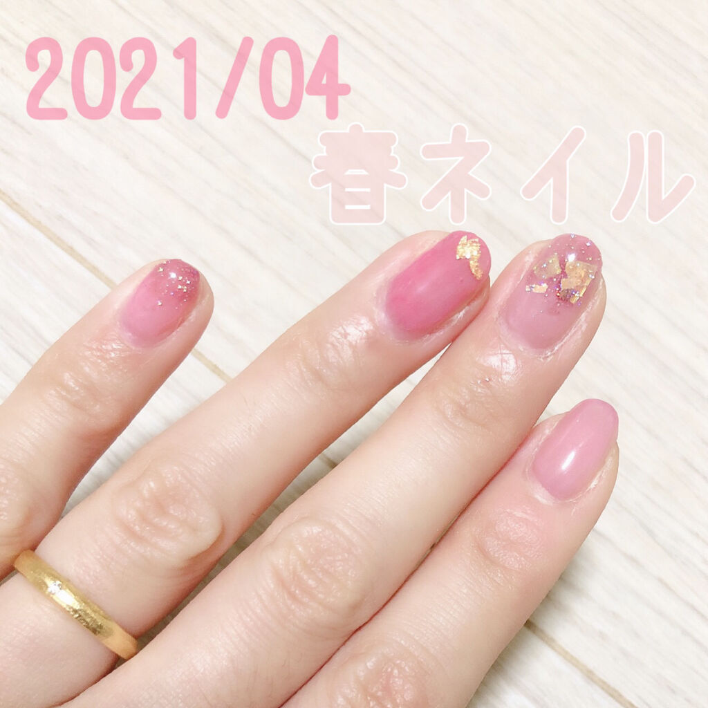 irogel/irogel(イロジェル)/ジェルネイルを使ったクチコミ（2枚目）