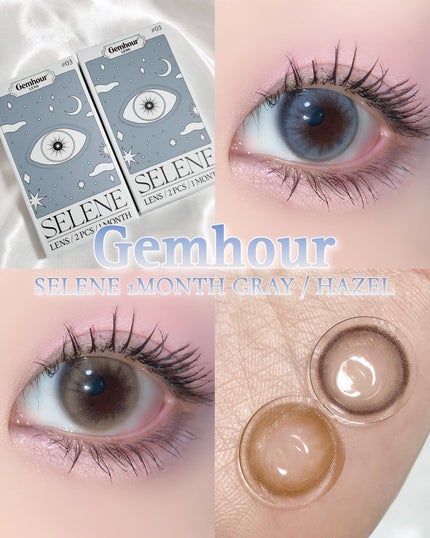 Selene/Gemhour lens/1ヶ月(1MONTH)カラコンを使ったクチコミ(1枚目)