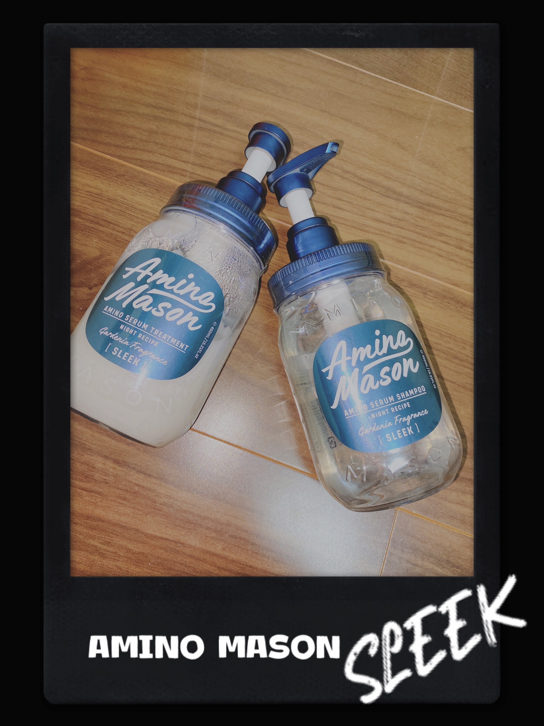 スリーク アミノセラム シャンプー／ヘアトリートメント/アミノメイソン/シャンプー・コンディショナーを使ったクチコミ（1枚目）