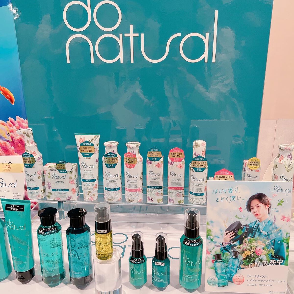 インテンシブ エッセンス [モイスチャー]/do natural/美容液を使ったクチコミ（3枚目）