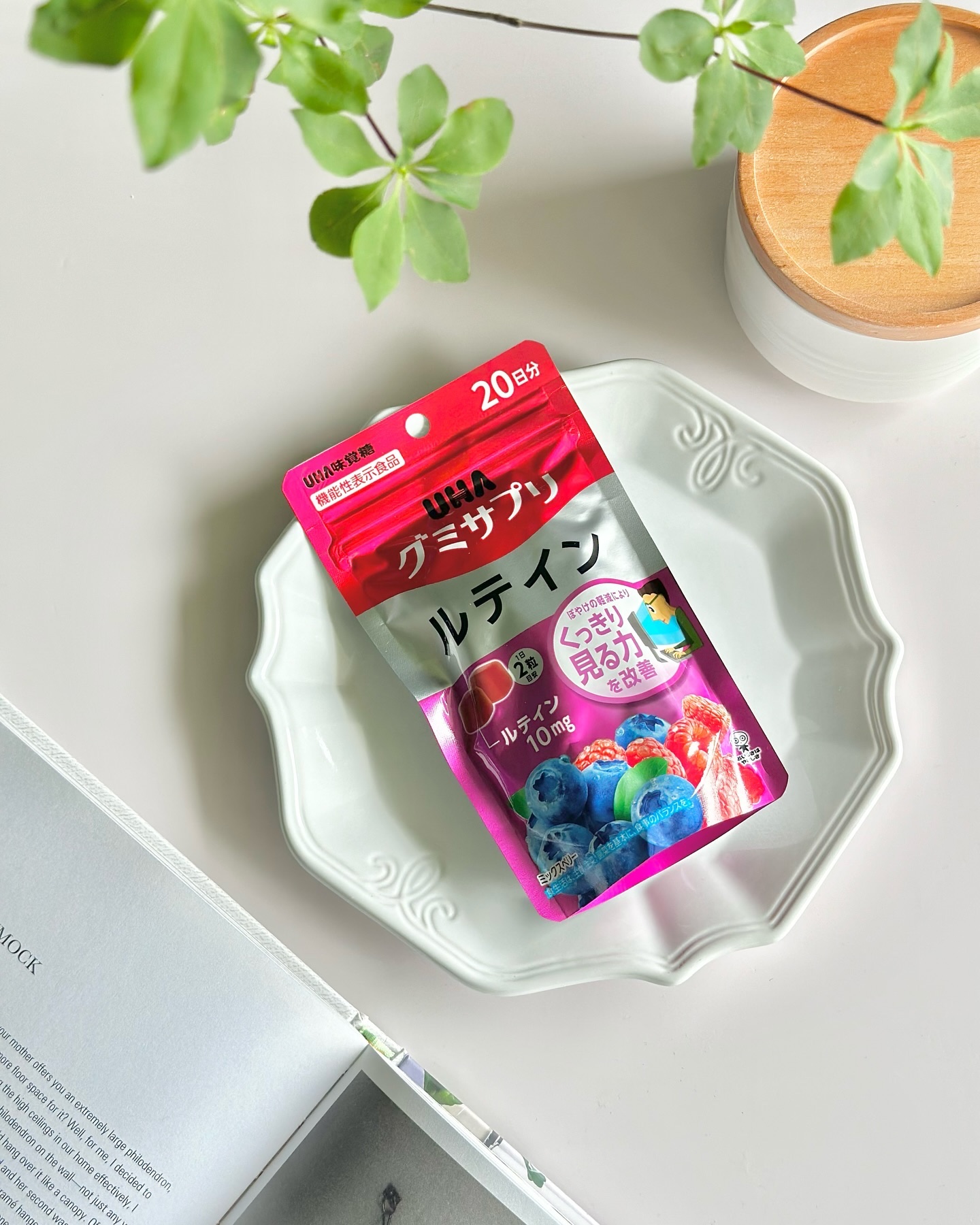 UHA味覚糖 UHAグミサプリルテイン ミックスベリー味のクチコミ「【 UHAグミサプリ 】
ぼやけの軽減でくっきり見る力を改善！　

👆スマホやPC作業で目が疲.....」（2枚目）