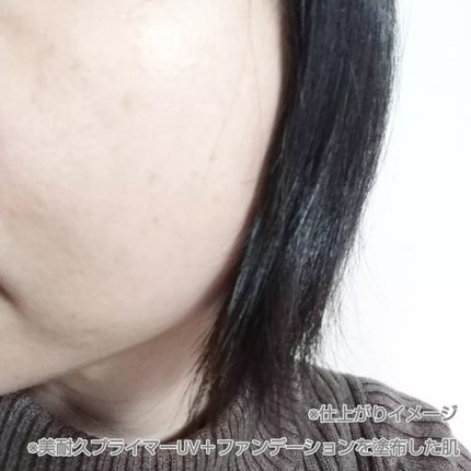 アリィー クロノビューティ ラスティングプライマーUV/アリィー/日焼け止めジェルを使ったクチコミ(6枚目)