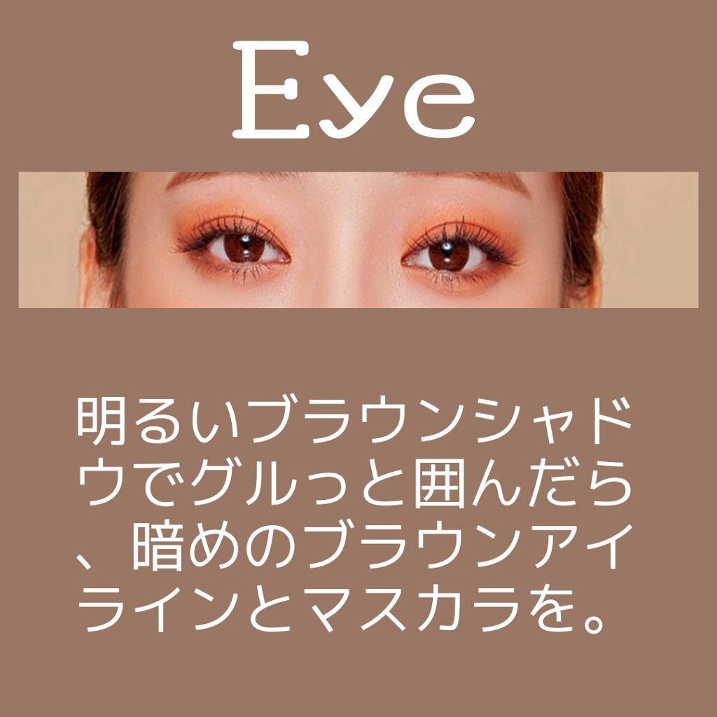 ステイオンバームルージュ/キャンメイク/口紅を使ったクチコミ（3枚目）