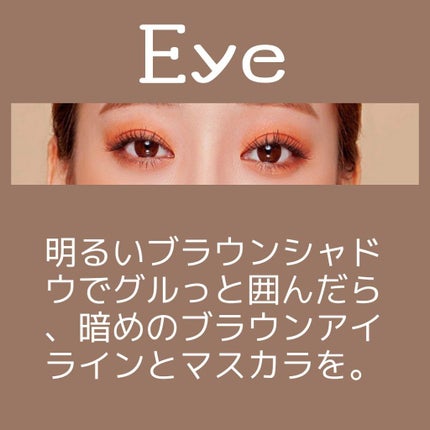 パーフェクトマルチアイズ/キャンメイク/アイシャドウパレットを使ったクチコミ(3枚目)