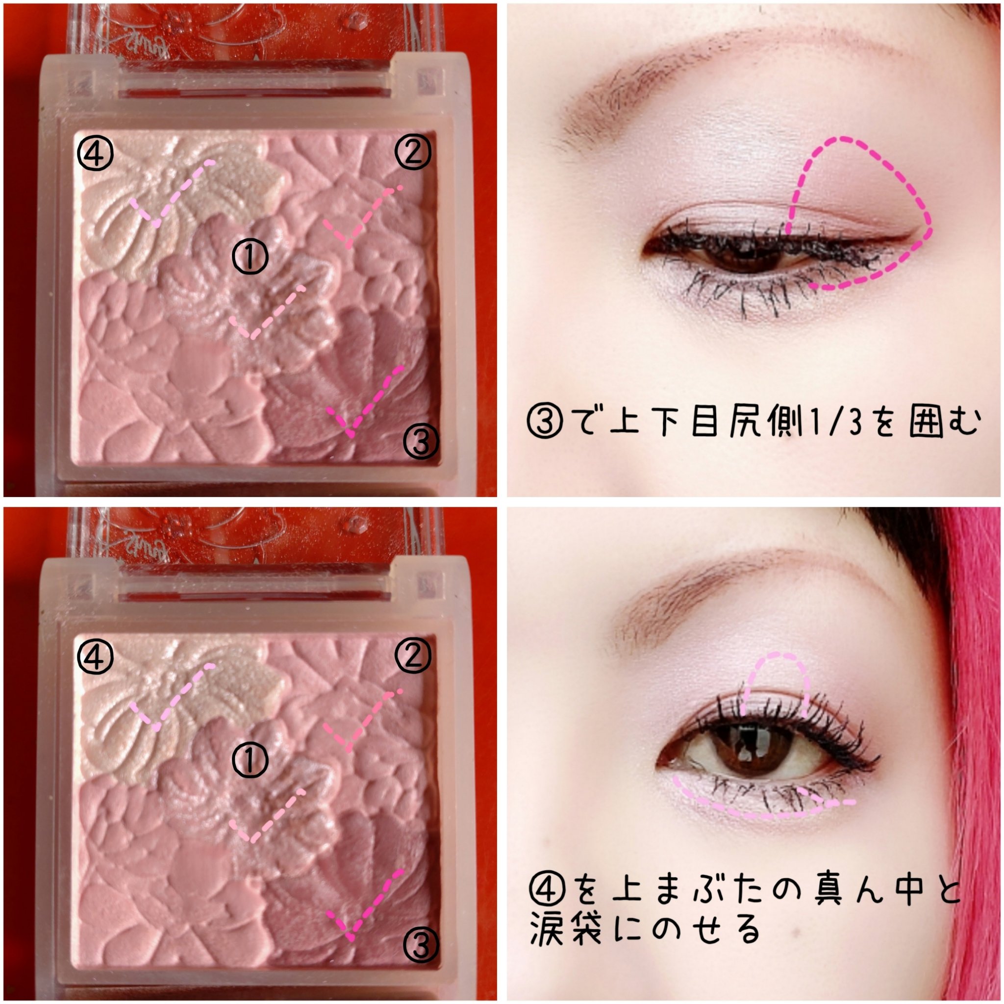 ロング＆カールマスカラ アドバンストフィルム/ヒロインメイク/マスカラを使ったクチコミ（3枚目）