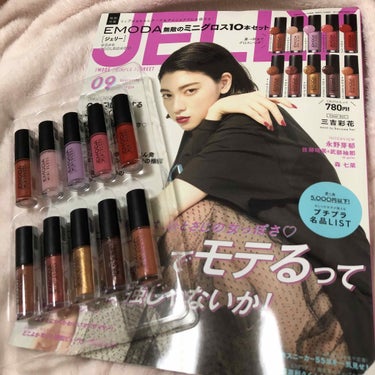 JELLY 2019年9月号/JELLY/雑誌を使ったクチコミ（1枚目）