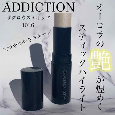 ザ グロウ スティック “イリディセント ユーフォリア”/ADDICTION/スティックハイライトを使ったクチコミ（1枚目）