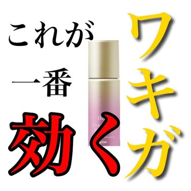 汗ブロックロールオン プレミアムゴールドラベル/Ban/デオドラント・制汗剤を使ったクチコミ（1枚目）