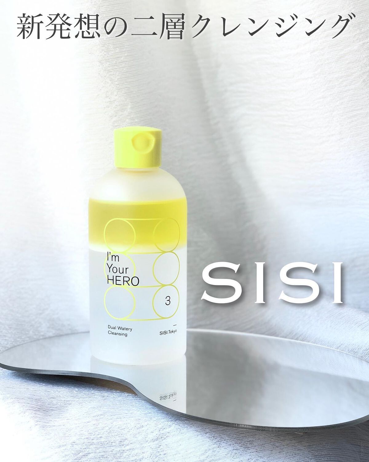 アイムユアヒーロー｜SISIの口コミ - 𓍬 HERO 𓍬 あの小田切ヒロさんも