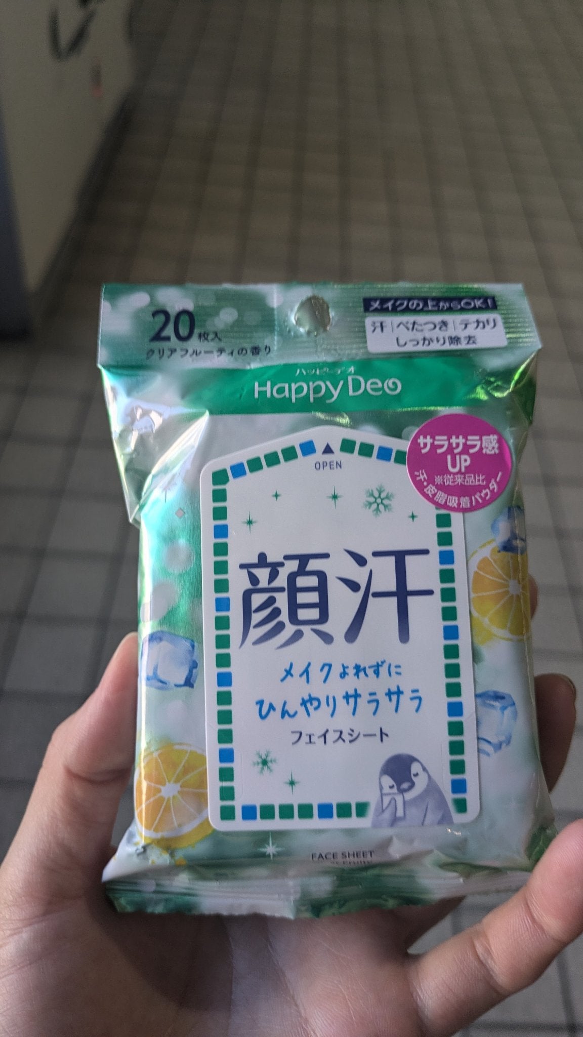 ハッピーデオ フェイスシート リフレッシュミント/マンダム/フェイスシートを使ったクチコミ(1枚目)