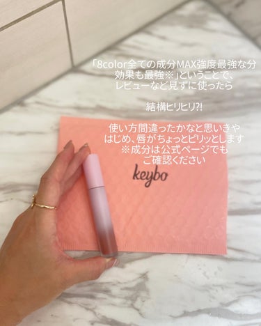 keybo ジューシーリッププラスプランパーのクチコミ「Keyboのコスメ💋
ドトムリッププランパー 18 COLOR

私はこの中の
Plumper.....」（2枚目）