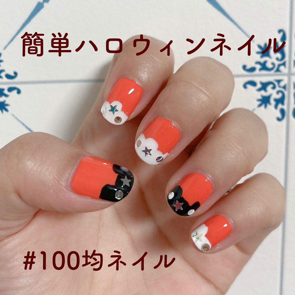 AT濃密グラマラスネイルエナメル 22 ブラック/Art Collection/マニキュアを使ったクチコミ（1枚目）