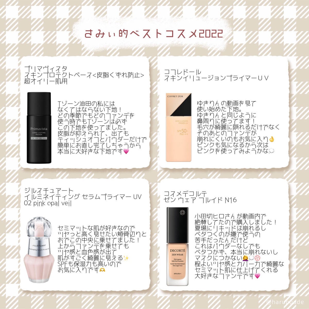 ãã¿ãð§žLIPSããŒãã㌠on LIPS ãããŒã¹ã¡ã€ã¯å€ããªãã¿ãçãã¹ãã³ã¹ã¡2022ãçºè¡šããŸãðâš..ãïŒ2æç®ïŒ