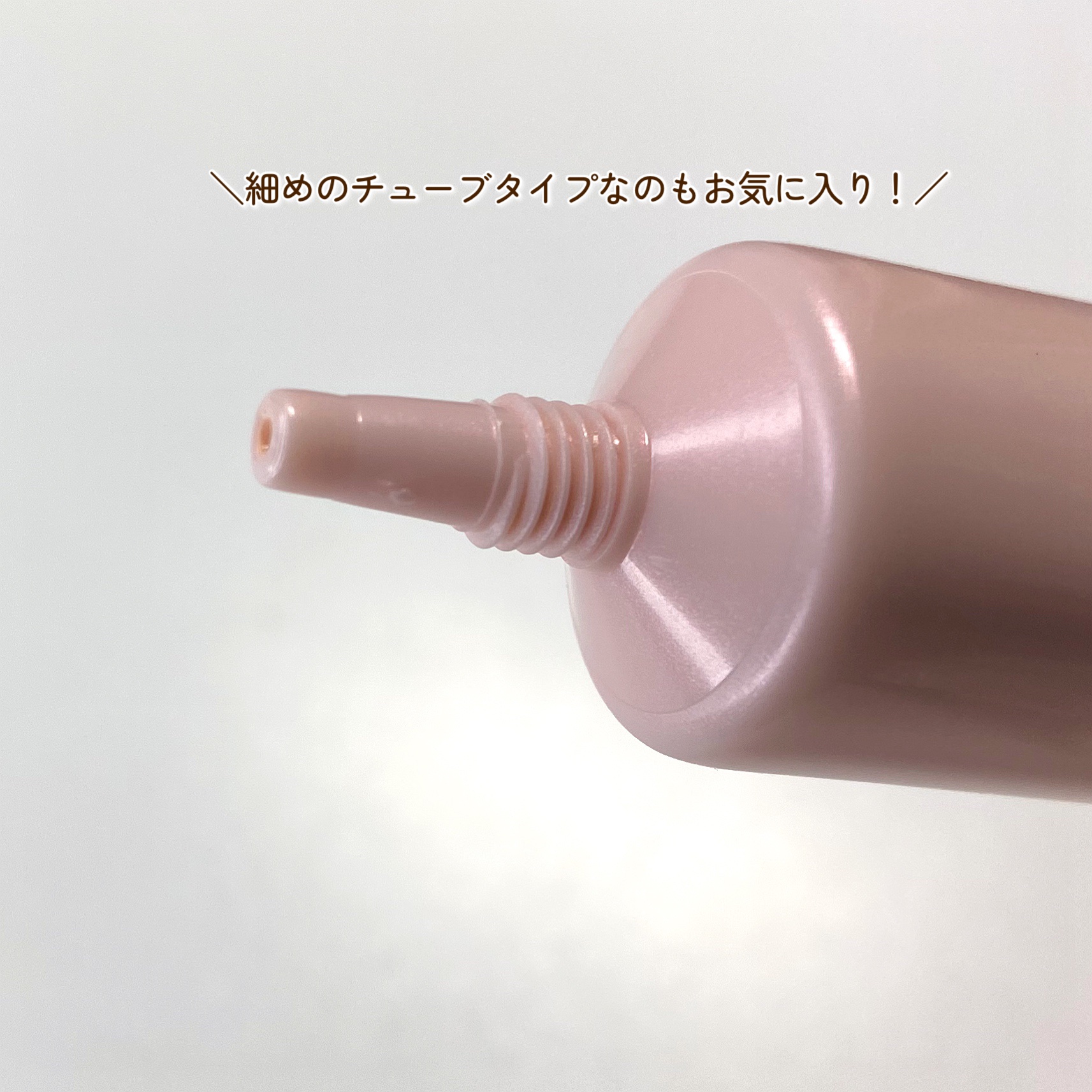 美容液ラディアントスキンベース/Borica/化粧下地を使ったクチコミ（3枚目）