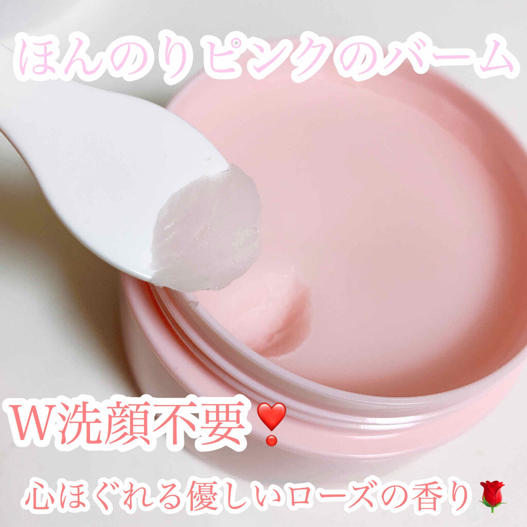 SUIKO HC リフレッシュクレンジングバーム/SUIKO HATSUCURE/クレンジングバームを使ったクチコミ（2枚目）