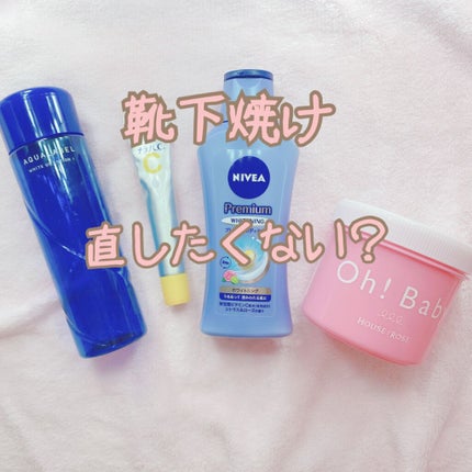 ボディ スムーザー /ハウス オブ ローゼ/ボディスクラブを使ったクチコミ(1枚目)