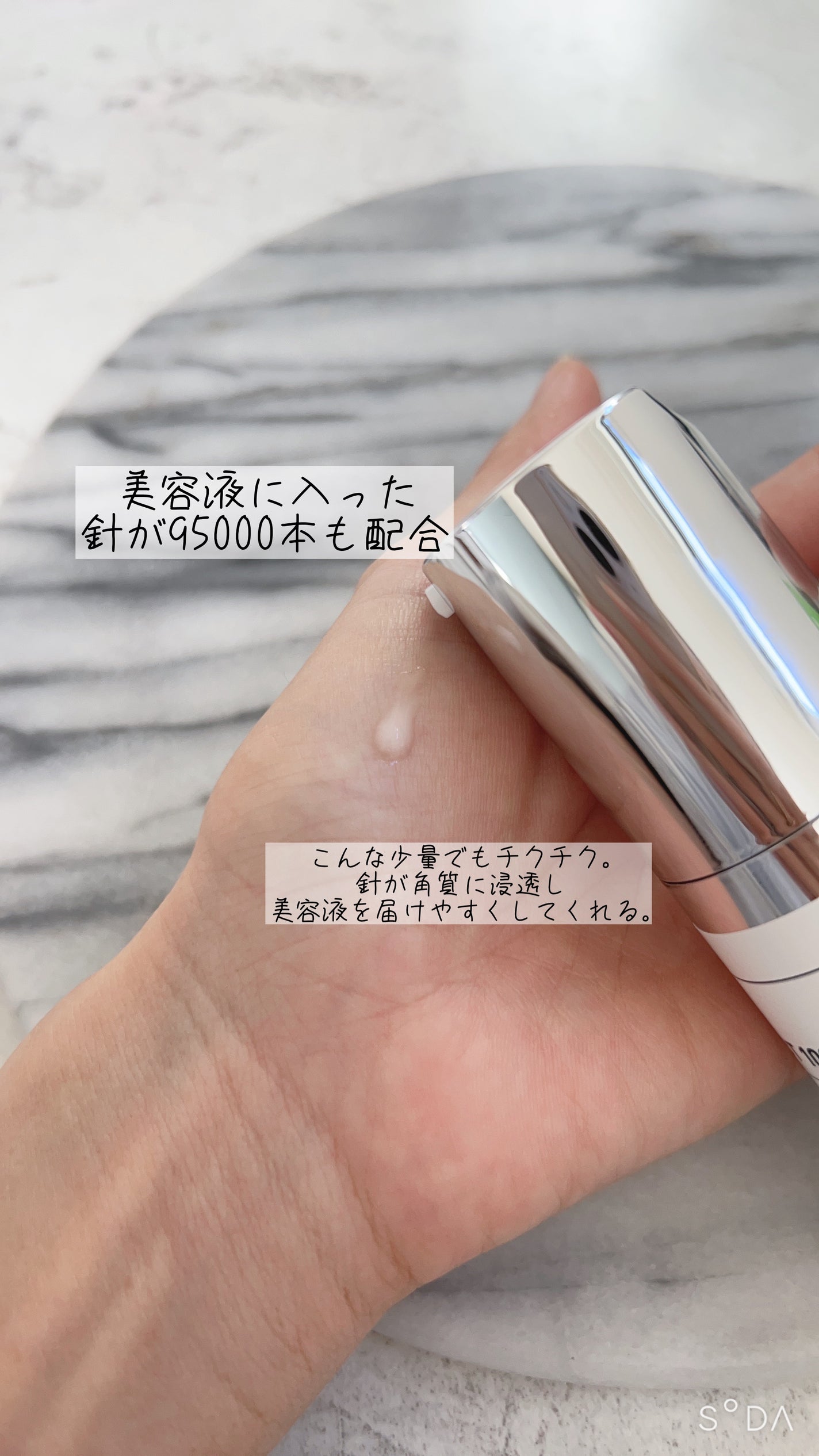 リードルショット100/VT/美容液を使ったクチコミ(2枚目)