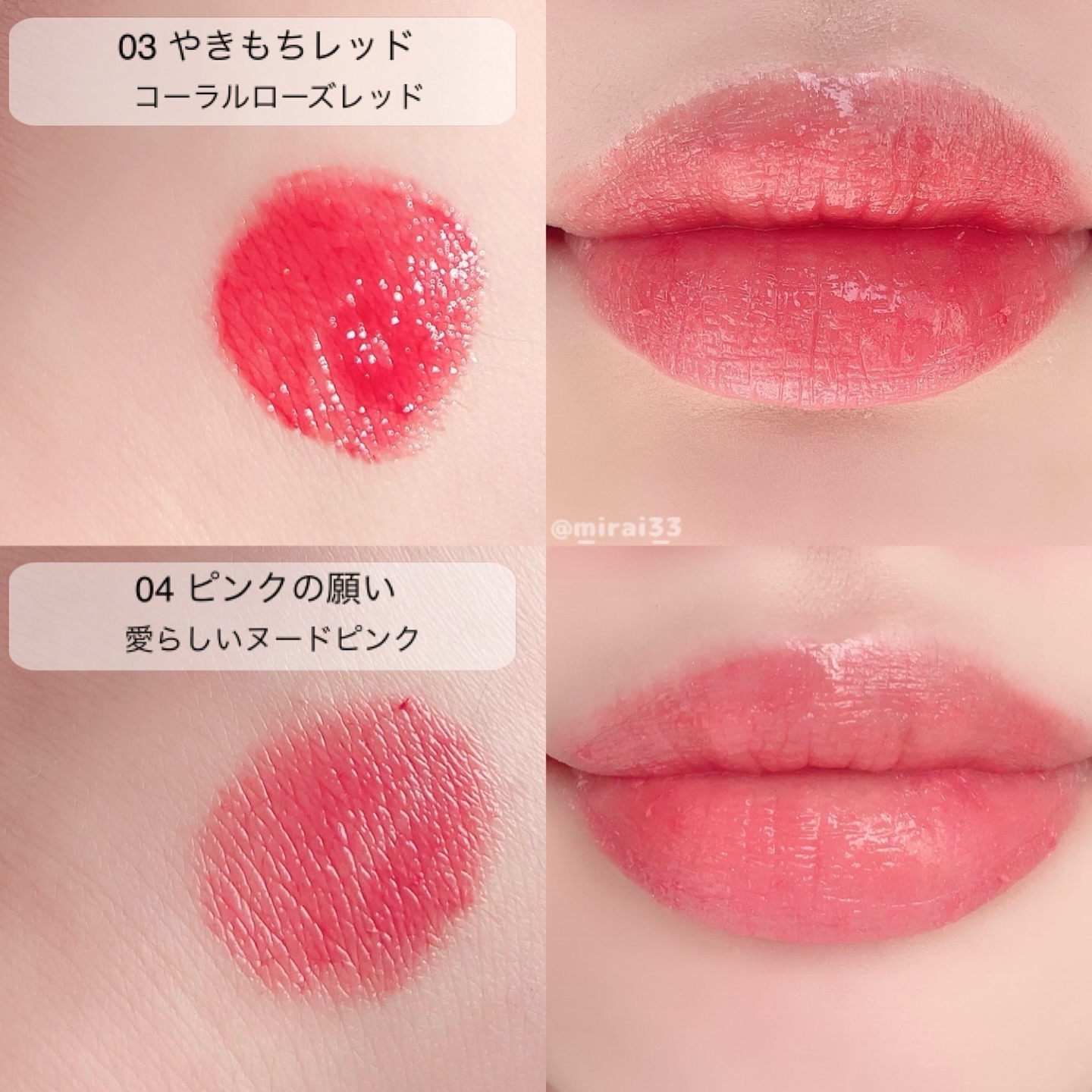 カラーラスティンググロウスティック/ETUDE/口紅を使ったクチコミ（3枚目）