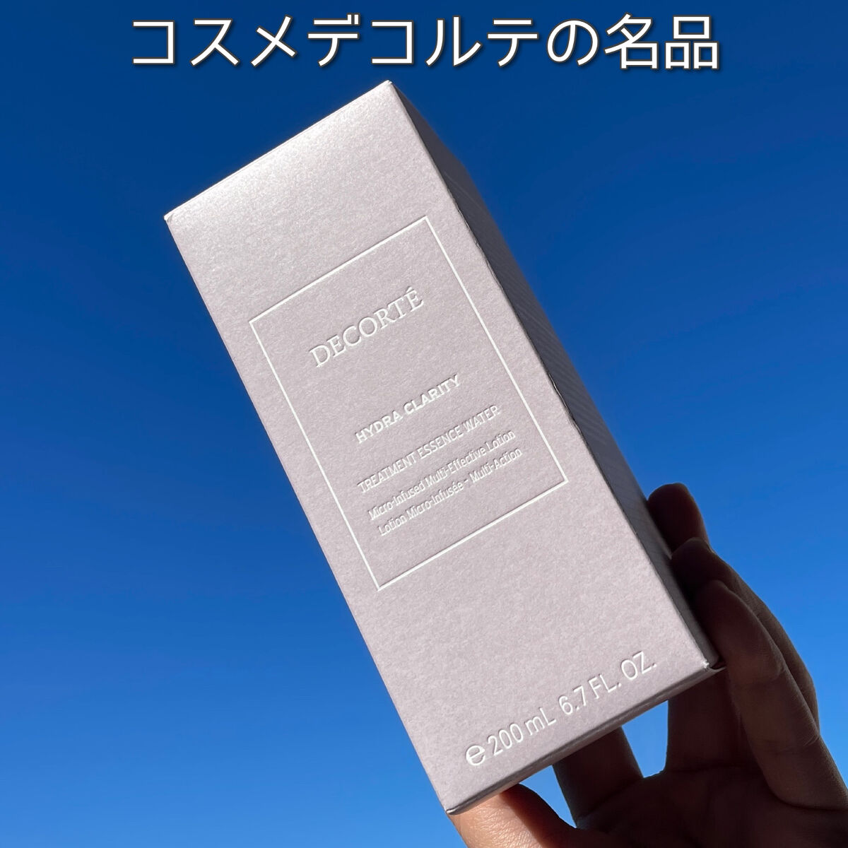 リポソーム アドバンスト　リペアセラム/DECORTÉ/美容液を使ったクチコミ（1枚目）