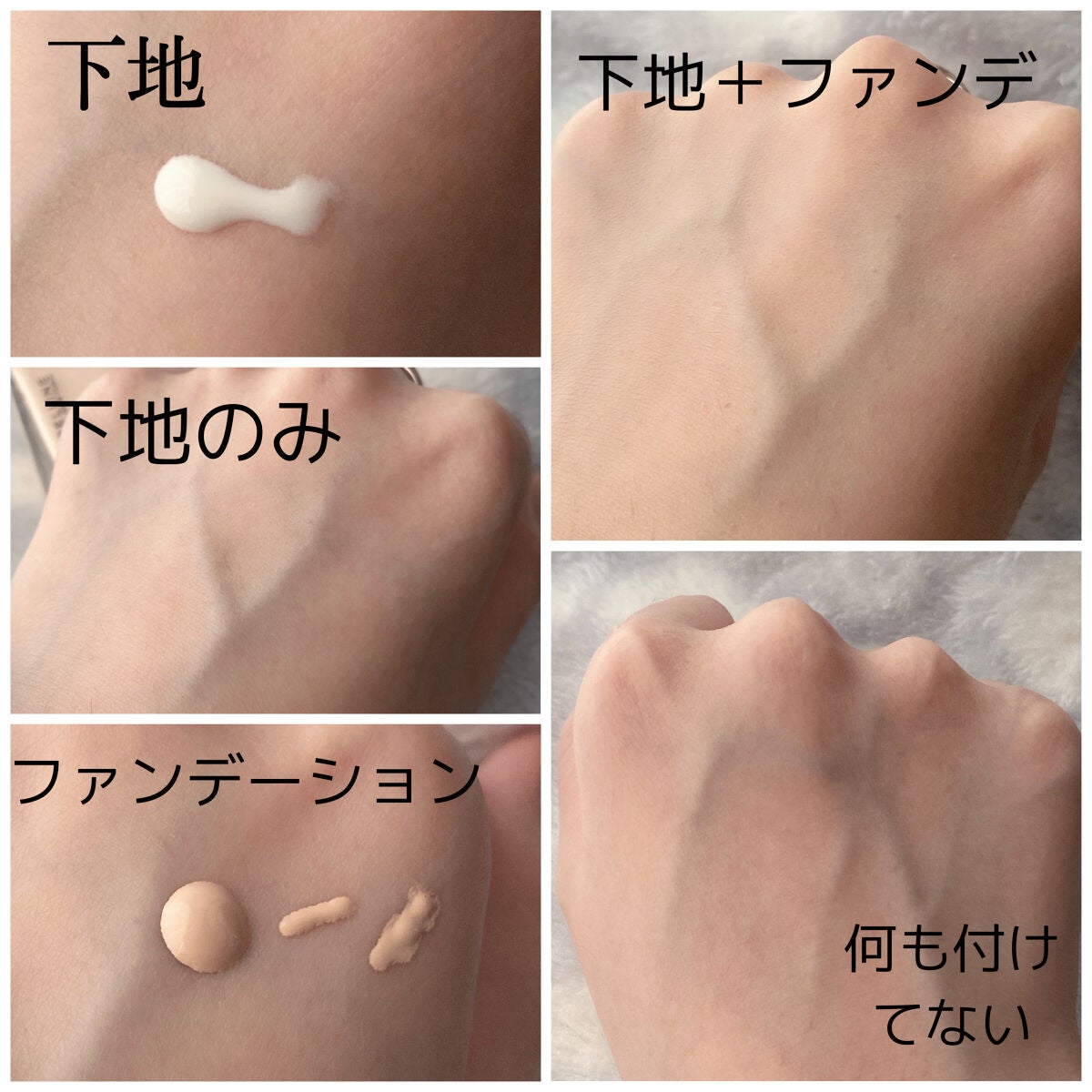 フィットミー リキッドファンデーション R/MAYBELLINE NEW YORK/リキッドファンデーションを使ったクチコミ(4枚目)