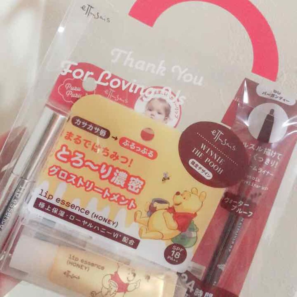 クリームアイライナー WP/ettusais/ペンシルアイライナーを使ったクチコミ(1枚目)