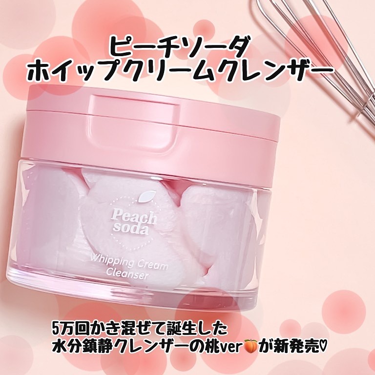 アドバンスドアンチエイジングセラム/Ariul/美容液を使ったクチコミ（2枚目）