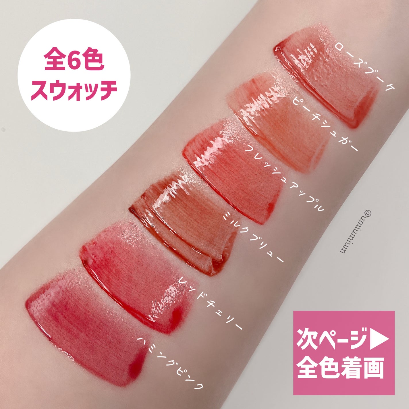 オーバーグロウティント/ETUDE/リップティントを使ったクチコミ(4枚目)