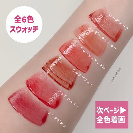 オーバーグロウティント/ETUDE/リップティントを使ったクチコミ(4枚目)