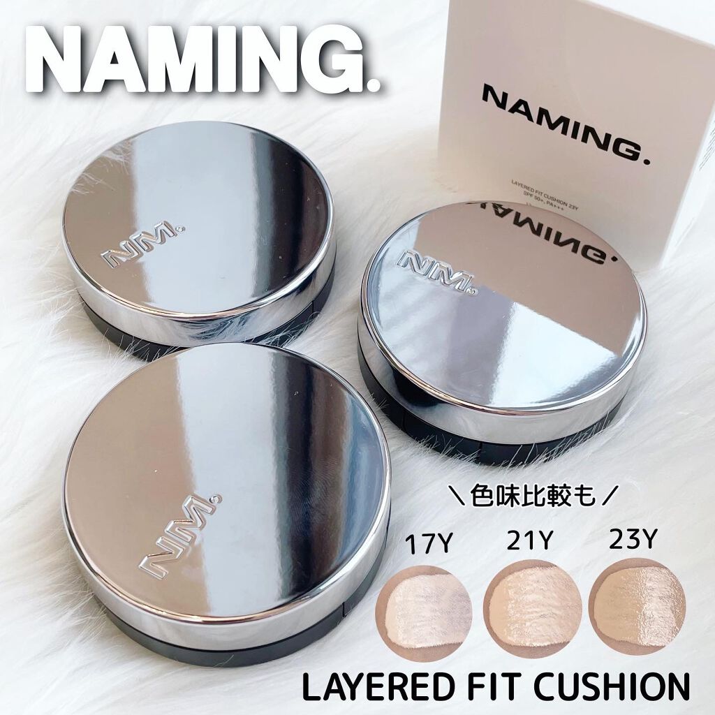 ネーミング レイヤード フィットクッション/NAMING./クッションファンデーションを使ったクチコミ(1枚目)