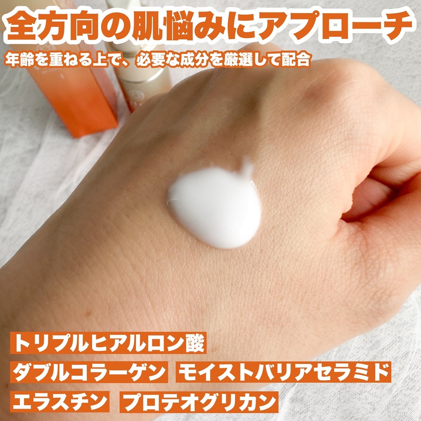 Riho | 集英社MAQUIAエキスパート on LIPS 「育児に仕事に忙しい毎日を送るみなさん、お風呂上がりのスキンケア..」(3枚目)