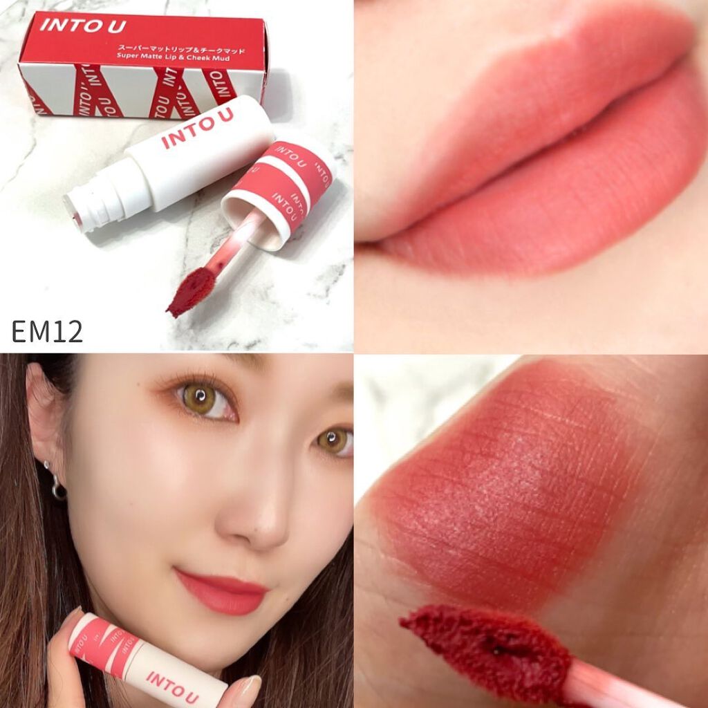 スーパーマットリップ&チークマッド/INTO U/口紅を使ったクチコミ(6枚目)