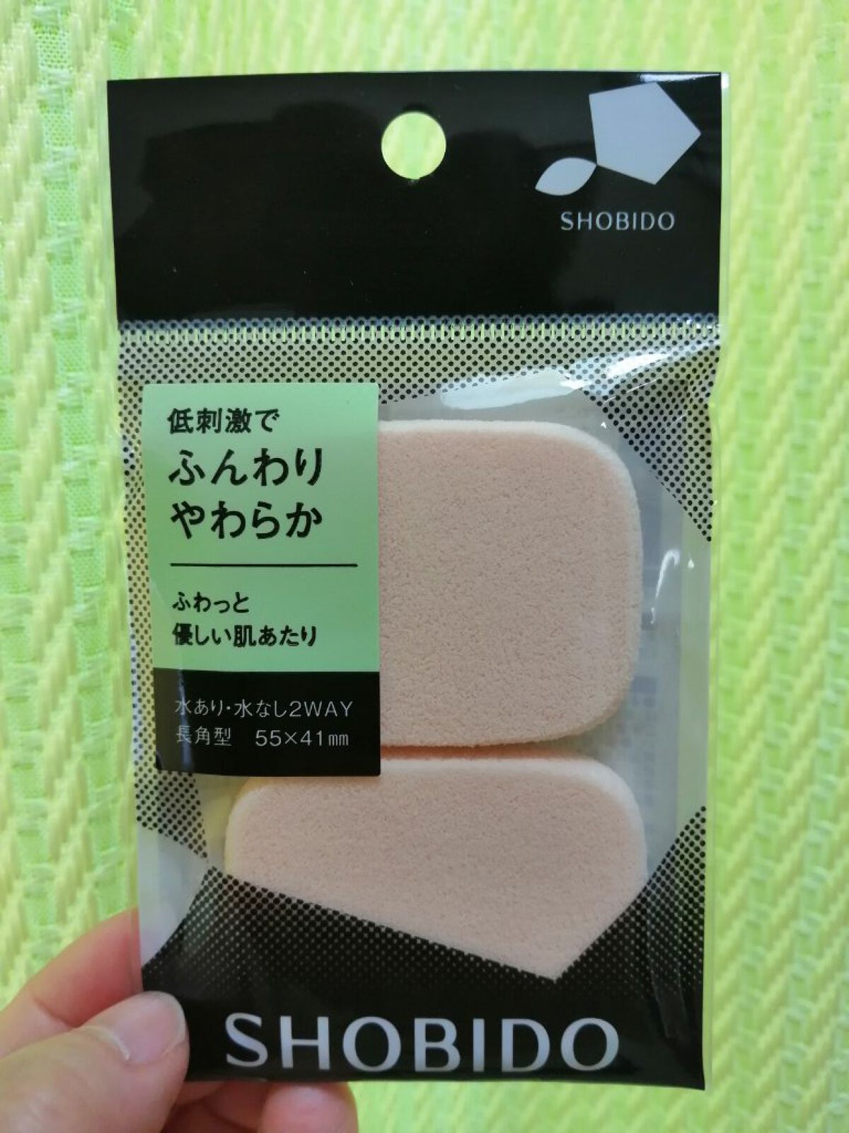 SHOBIDO 低刺激超やわらかコンパクトパフ 長角型(２ｐ)
