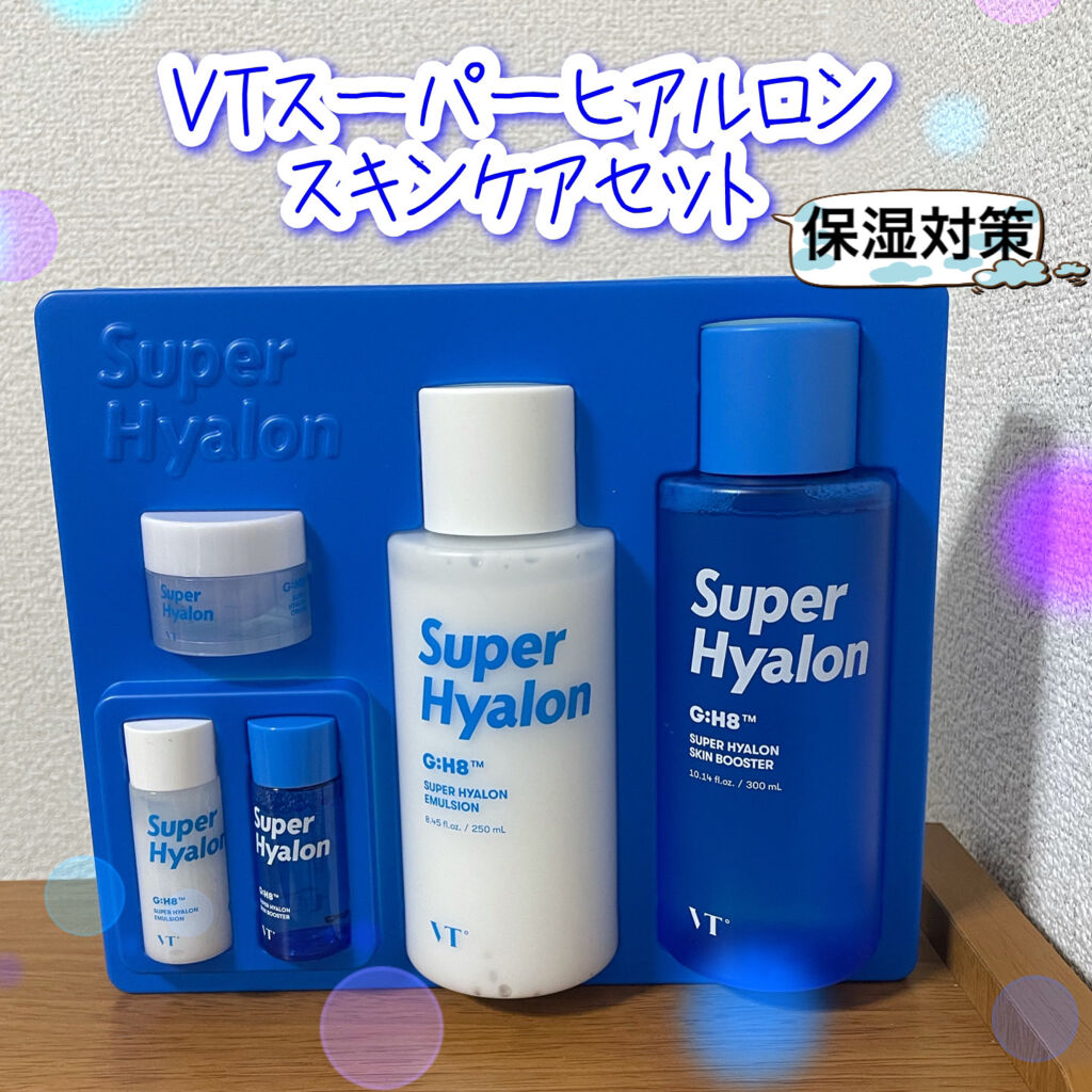 スーパーヒアルロン クリーム/VT/フェイスクリームを使ったクチコミ（1枚目）