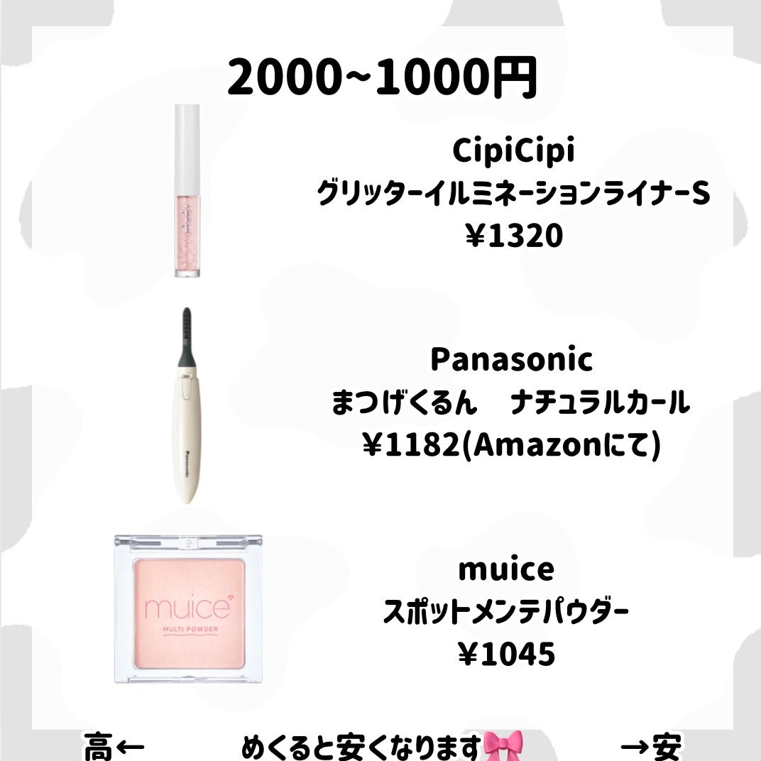 スキニーリッチシャドウ/excel/アイシャドウパレットを使ったクチコミ(4枚目)