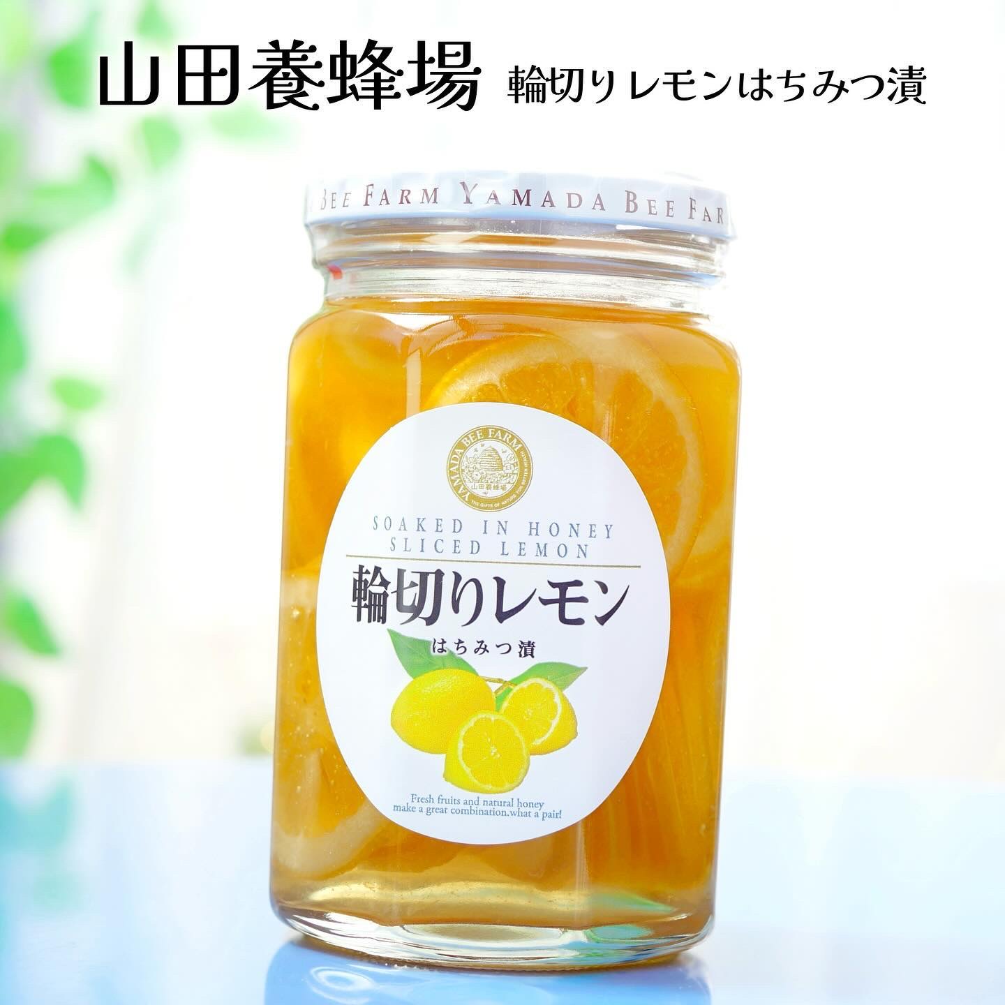 輪切りレモンはちみつ漬/山田養蜂場（健康食品）/食品を使ったクチコミ（1枚目）