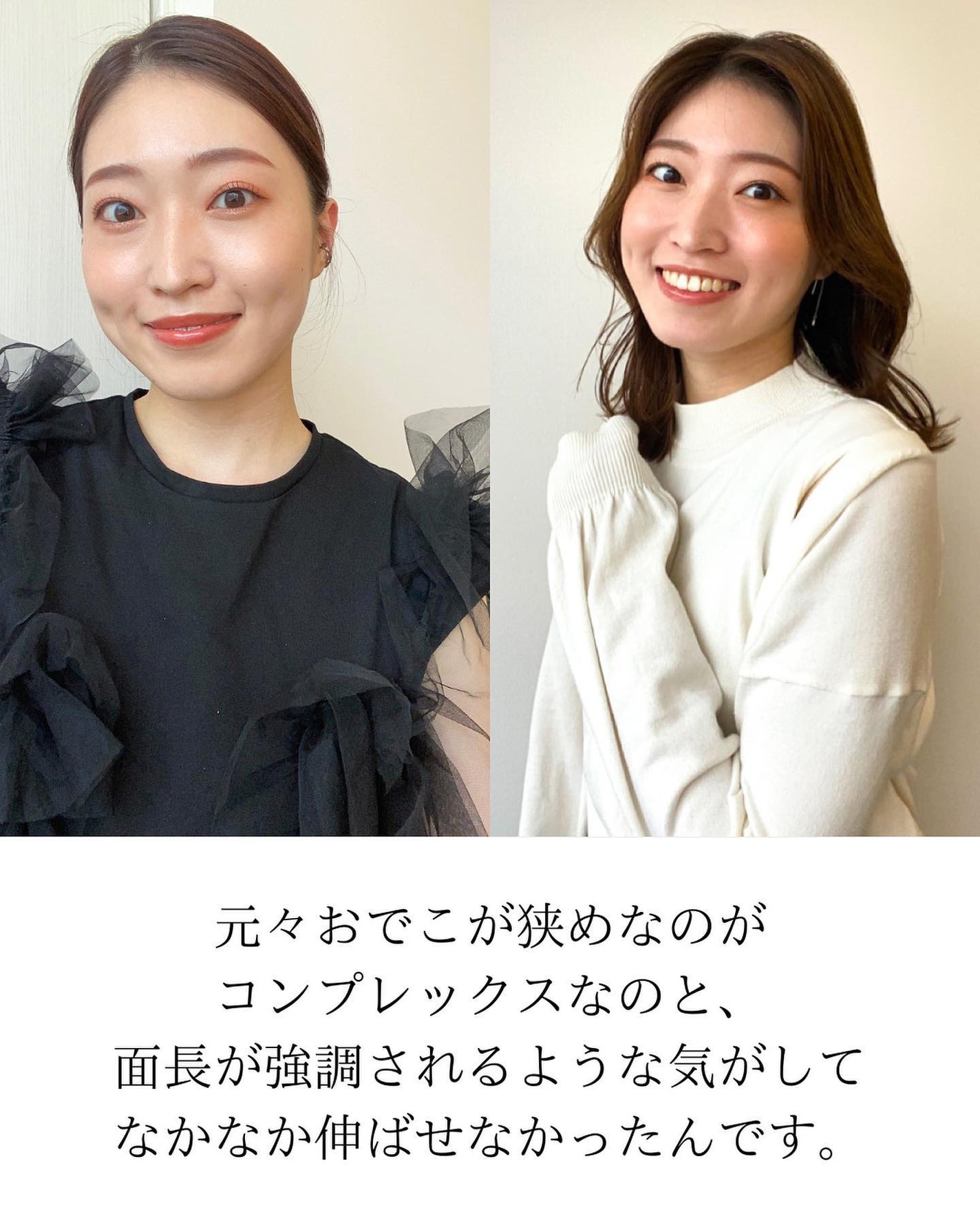 Rina on LIPS 「今日の診断でお客様と話していて大人顔って前髪長い方がいいってい..」(5枚目)