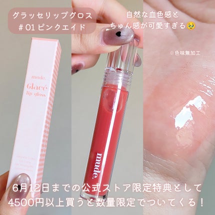 MDショールモーメント アイシャドウパレット/mude/アイシャドウパレットを使ったクチコミ(6枚目)