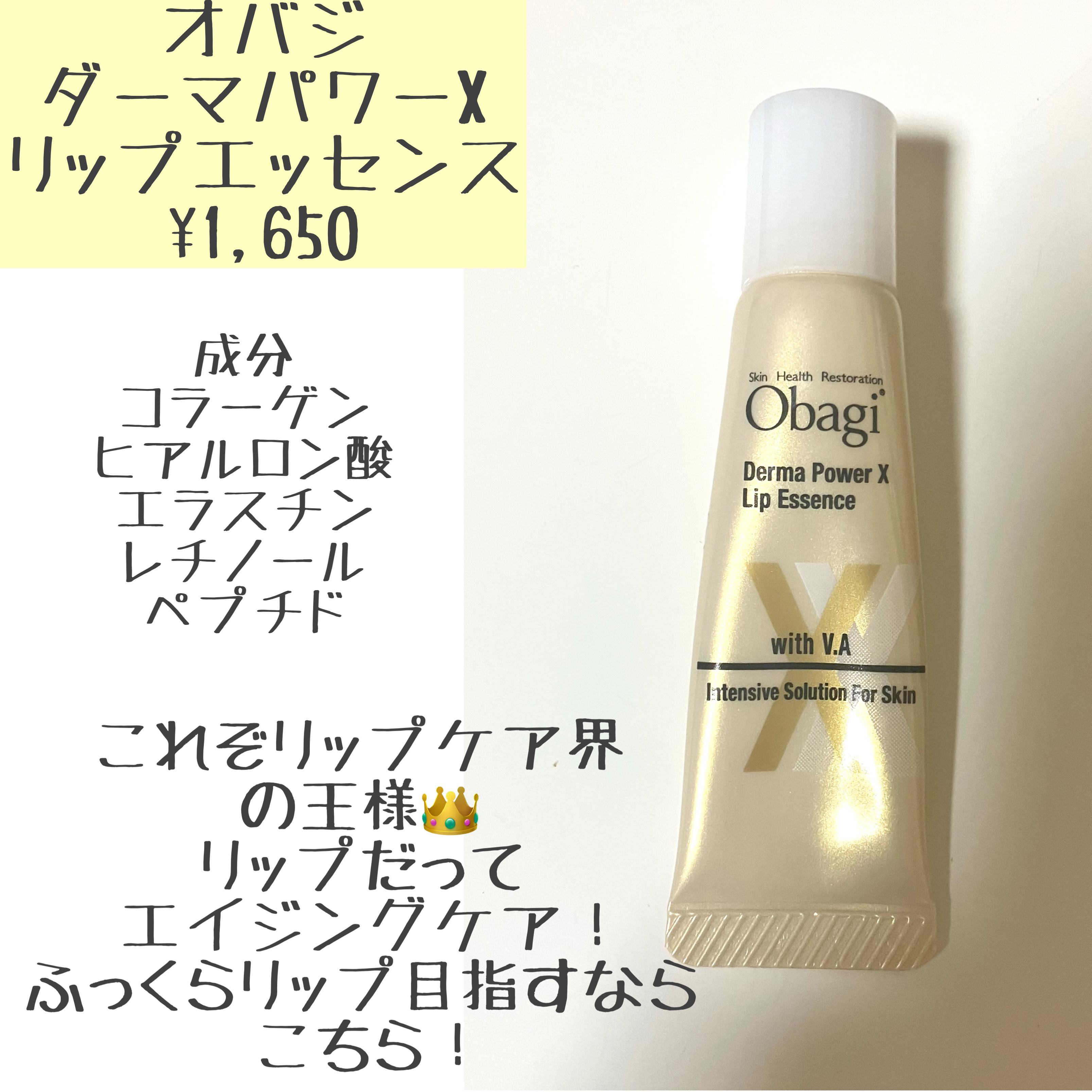 ニベア ディープモイスチャーリップ/ニベア/リップクリームを使ったクチコミ（3枚目）