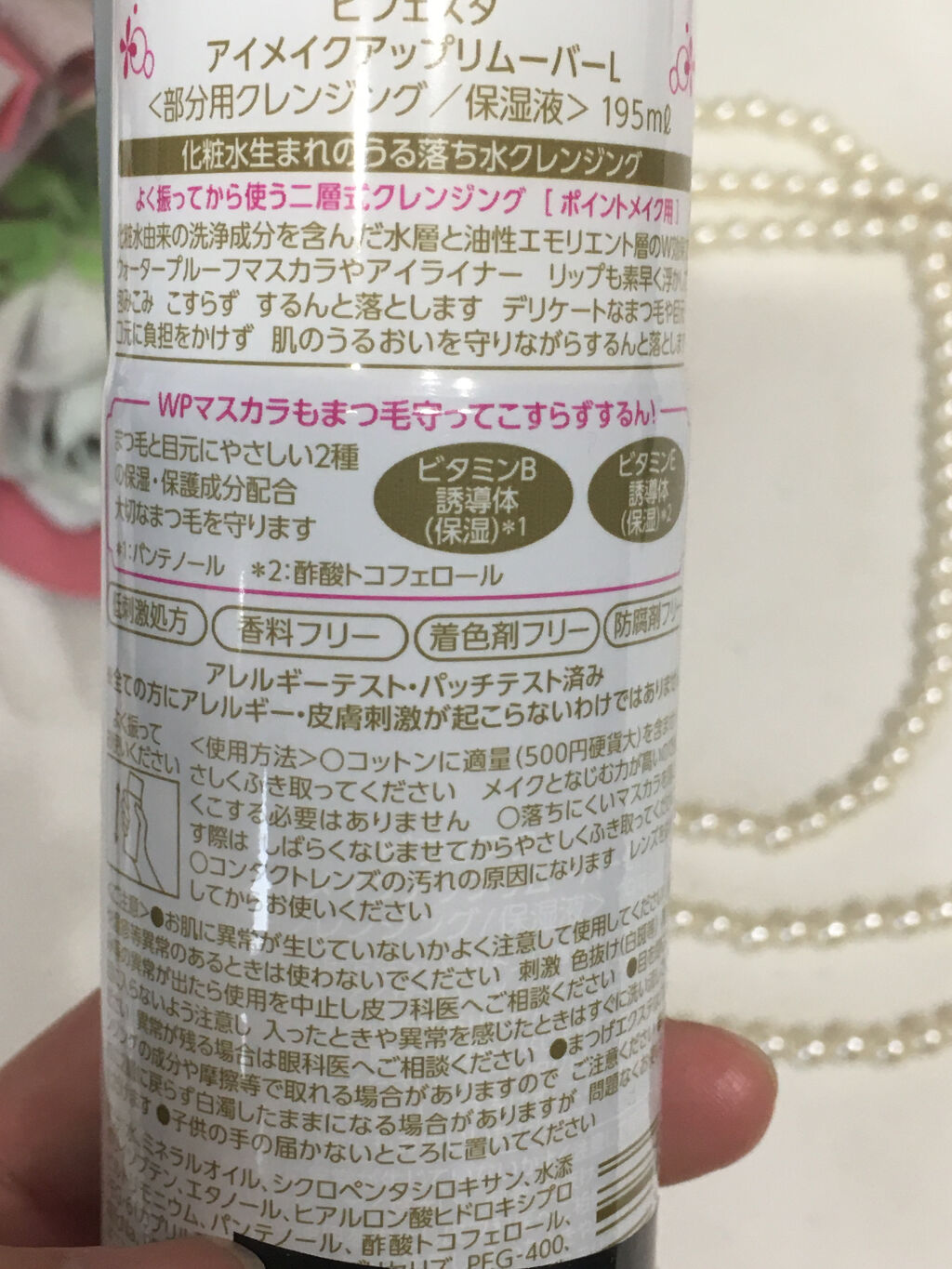 シルコット うるうるコットン/シルコット/コットンを使ったクチコミ（2枚目）