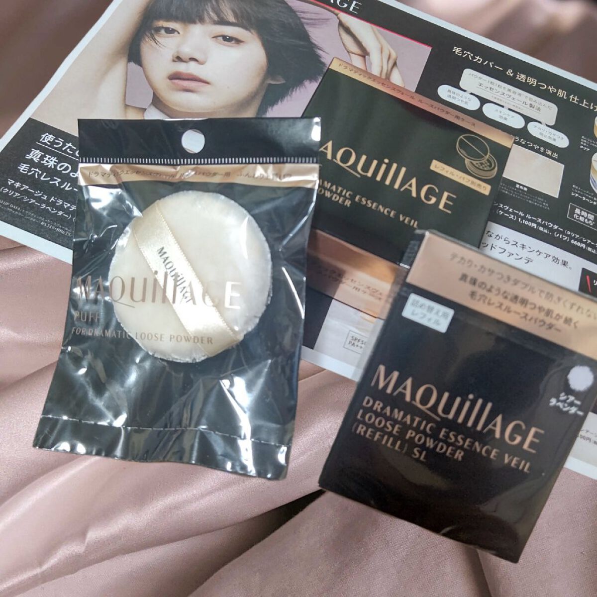 ドラマティックエッセンスヴェール ルースパウダー/マキアージュ/フェイスパウダーを使ったクチコミ（1枚目）